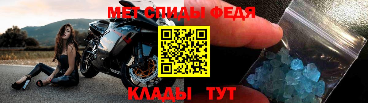 АМФ Premium  Вход с VPN  Мценск 