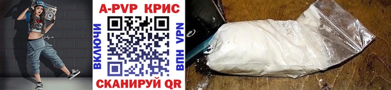 omg ссылка Мценск A-PVP СК КРИС