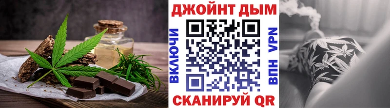 Печенье с ТГК конопля blacksprut онион Мценск
