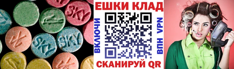 купить наркоту  Мценск  ЭКСТАЗИ диски 