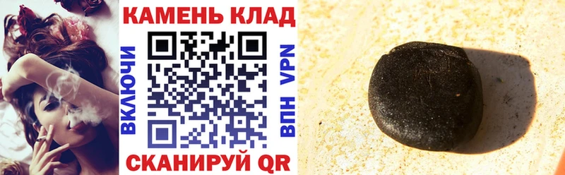 Гашиш Premium  купить наркоту  Мценск 