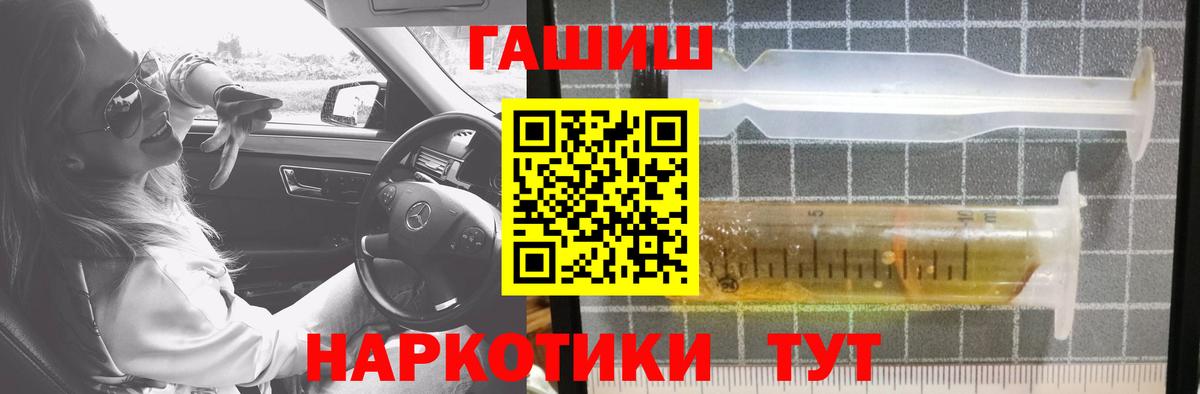 Гашиш 40% ТГК Мценск