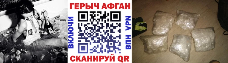Героин герыч Мценск