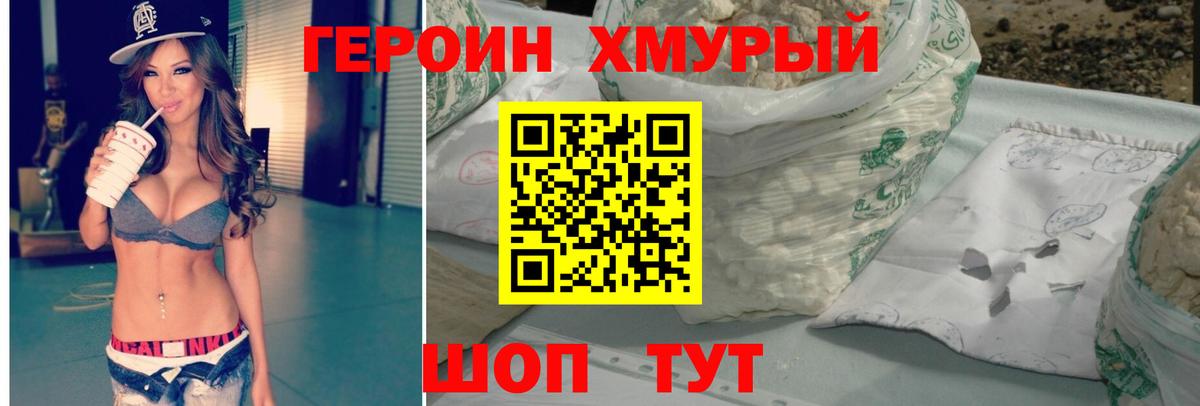 БУТИРАТ Мценск