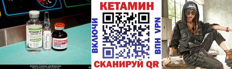 Кетамин ketamine гидра ссылка Мценск