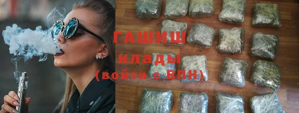 спиды Горнозаводск