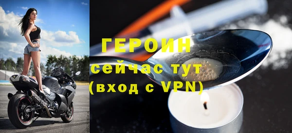 спиды Горнозаводск
