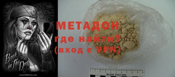 Альфа ПВП Горняк