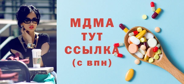 Альфа ПВП Горняк