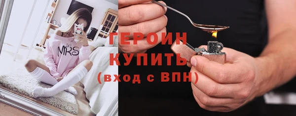 прущий лед Горно-Алтайск