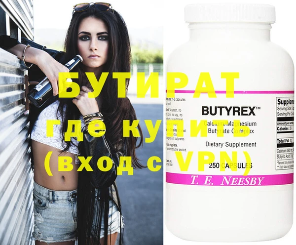 спиды Горнозаводск