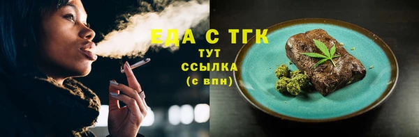 прущий лед Горно-Алтайск