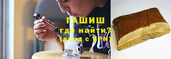 сатива Лабытнанги