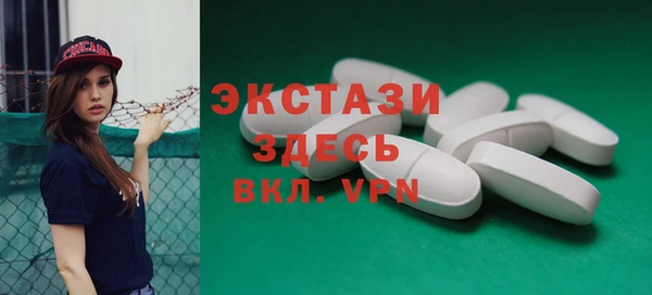 прущий лед Горно-Алтайск