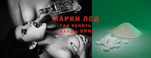 спиды Горнозаводск