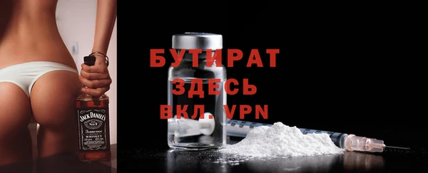Альфа ПВП Горняк