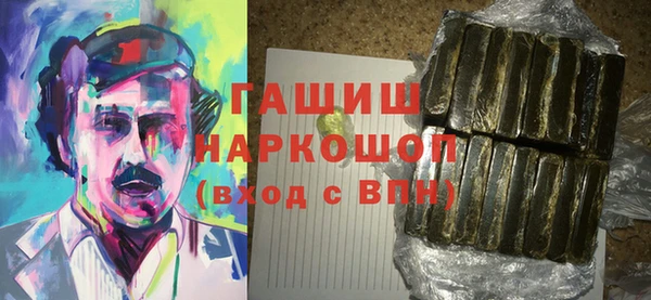 Альфа ПВП Горняк