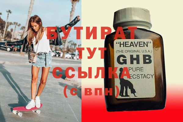 спиды Горнозаводск