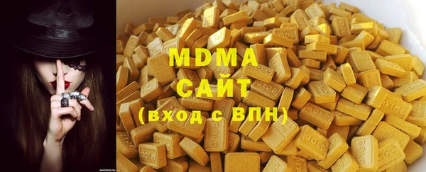 Альфа ПВП Горняк
