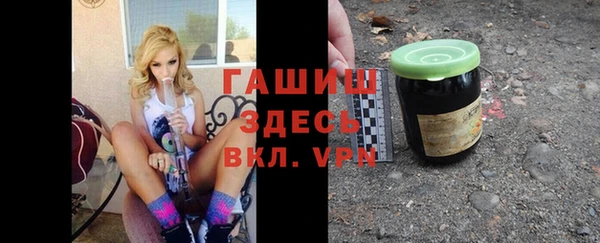 спиды Горнозаводск