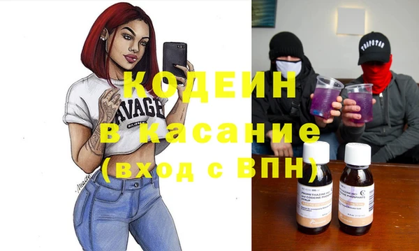 кокаин перу Лагань