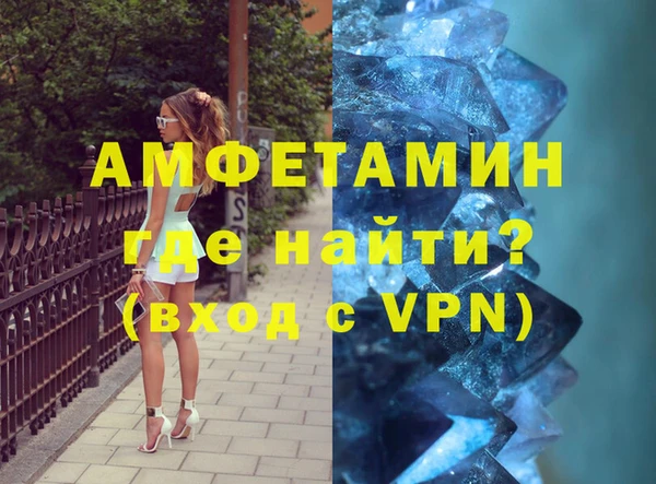 Альфа ПВП Горняк