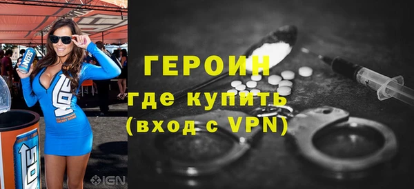Альфа ПВП Горняк