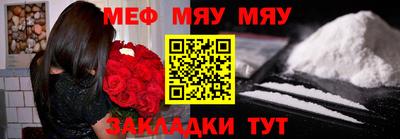 крисы Заволжье