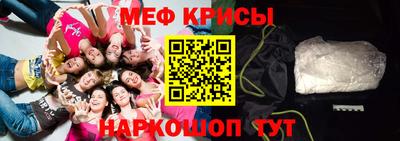экстази Жуковский