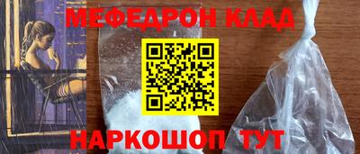 экстази Жуковский
