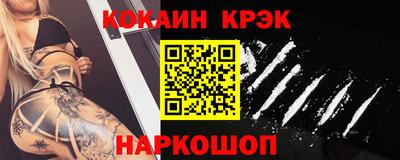 экстази Жуковский