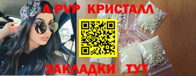 крисы Заволжье
