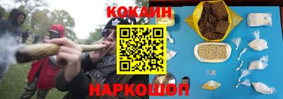 экстази Жуковский