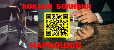 экстази Жуковский