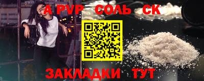 экстази Жуковский