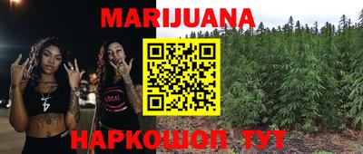 экстази Жуковский