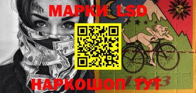 экстази Жуковский