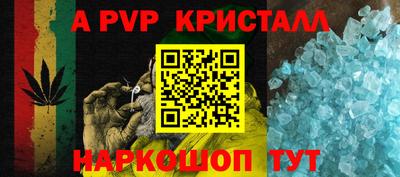 экстази Жуковский