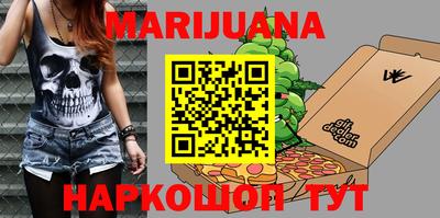 амфетамин Заводоуковск