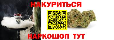 экстази Жуковский