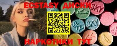 амфетамин Заводоуковск