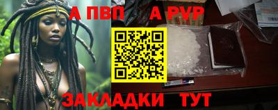 крисы Заволжье
