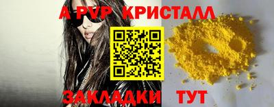крисы Заволжье