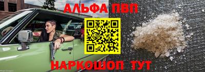 амфетамин Заводоуковск