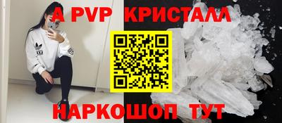 ПСИЛОЦИБИНОВЫЕ ГРИБЫ Чапаевск