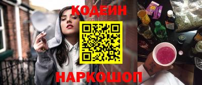 амфетамин Заводоуковск