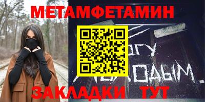 амфетамин Заводоуковск