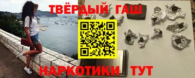 амфетамин Заводоуковск