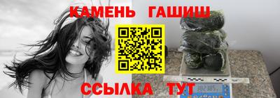 крисы Заволжье