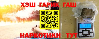 экстази Жуковский